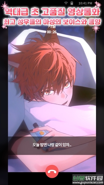亲爱的犬耳少年游戏(My Dear Puppyboy)截图2