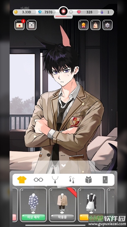 亲爱的犬耳少年游戏(My Dear Puppyboy)截图4
