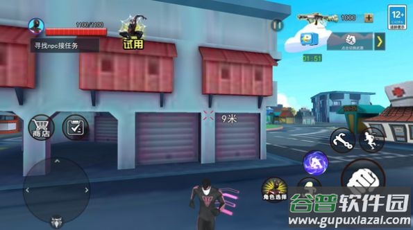 罪城英雄回归游戏截图1