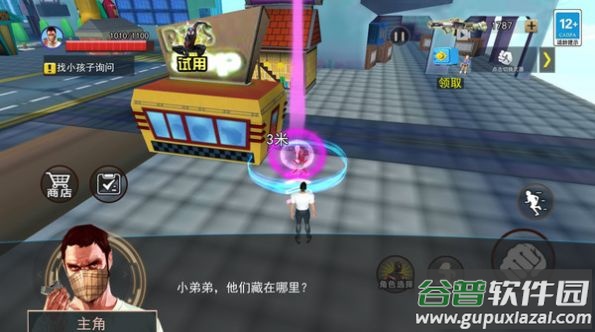 罪城英雄回归游戏截图2