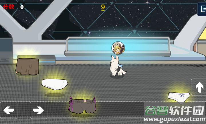 艾丝妲的狗截图1