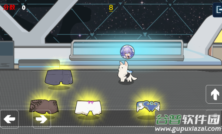 艾丝妲的狗截图3