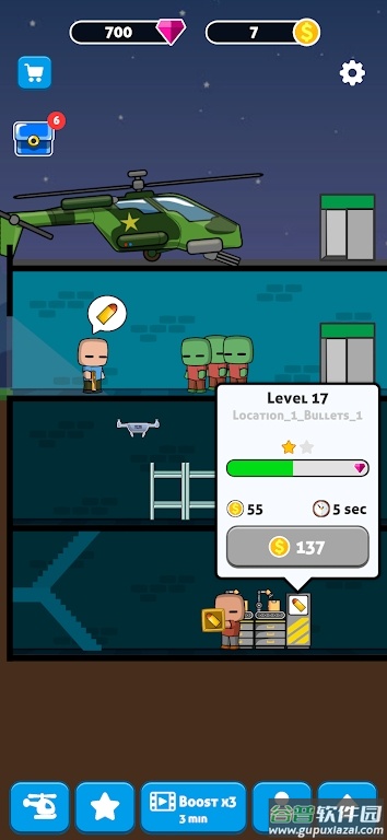 僵尸射击放置枪工厂游戏(Zombie War)截图1