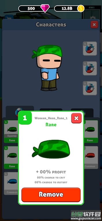 僵尸射击放置枪工厂游戏(Zombie War)截图2