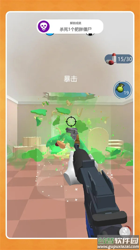 穿越小鬼宿舍游戏截图4