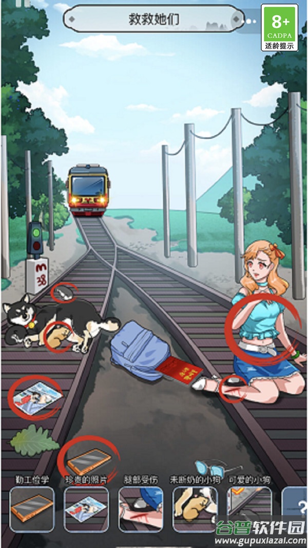 疯狂爆笑梗传截图1