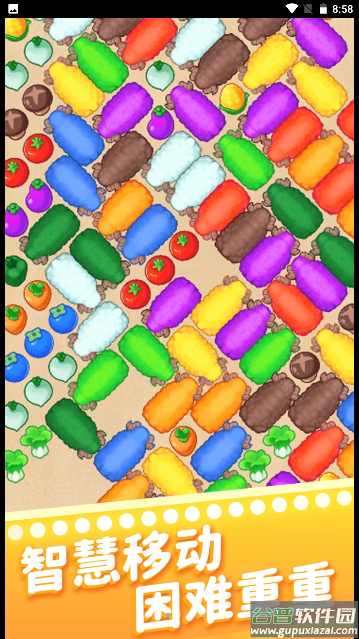 帮她走走游戏截图2