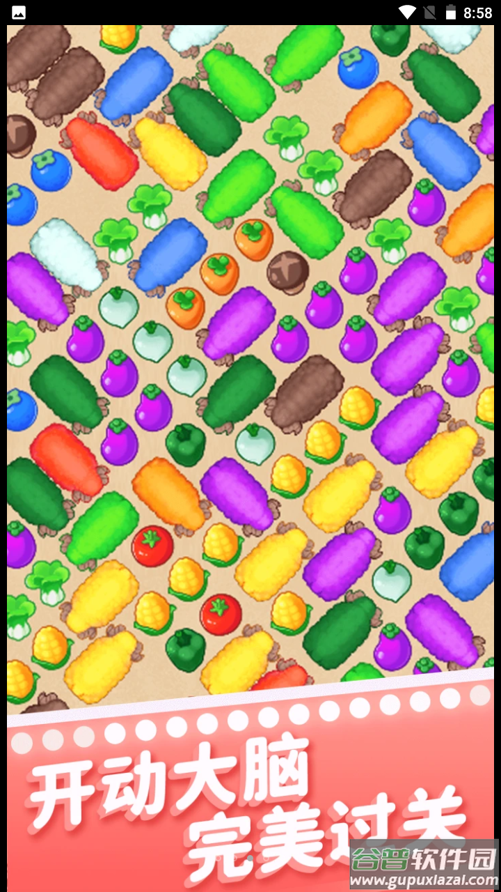 帮她走走游戏截图3