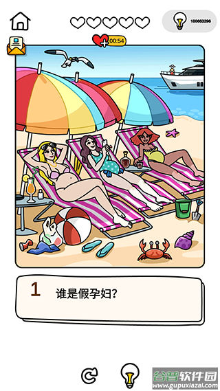 宀糯罂佳橛蜗废略截图3