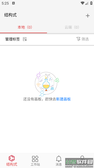 kingdraw软件
