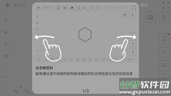 kingdraw软件