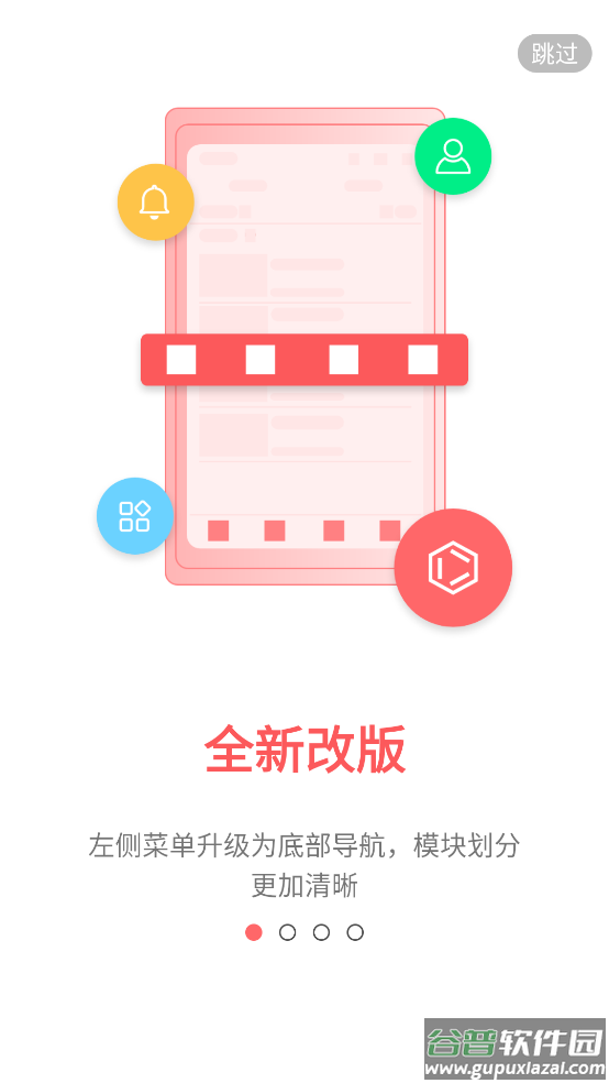 kingdraw软件截图1