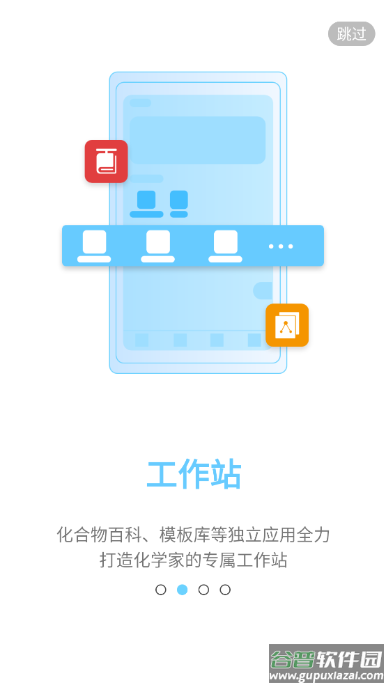 kingdraw软件截图2