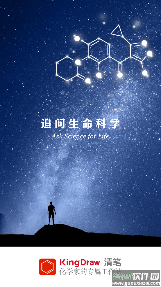 kingdraw软件截图5