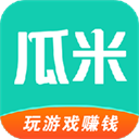 瓜米游戏app下载v86.0