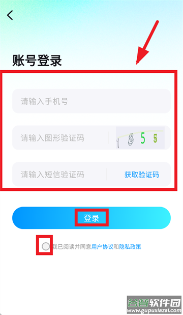 云游侠app官方下载