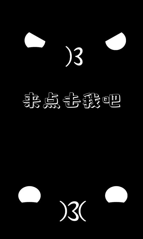 ouo官方版
