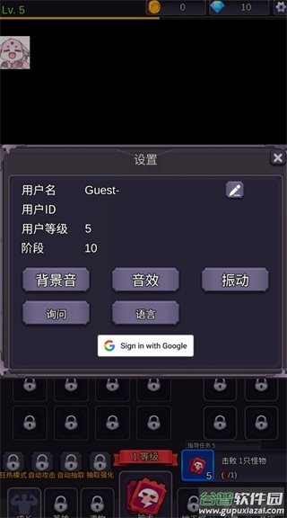 至爱少女的传说手游(SAIOSHI)截图2