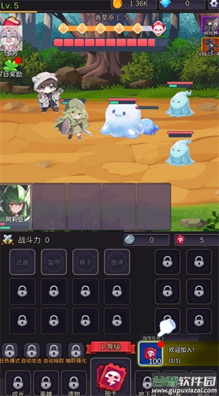 至爱少女的传说手游(SAIOSHI)截图3