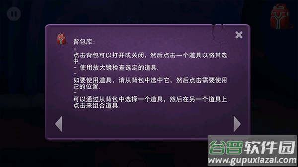 臭名远昭的机器人中文版下载