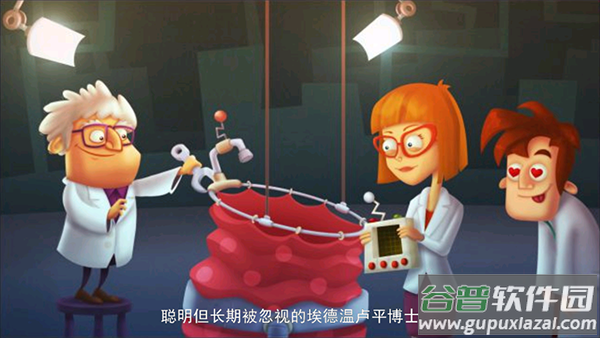 臭名远昭的机器人中文版下载截图1
