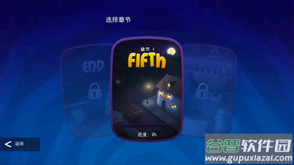 臭名远昭的机器人中文版下载截图3