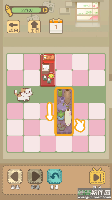 拯救猫猫游戏