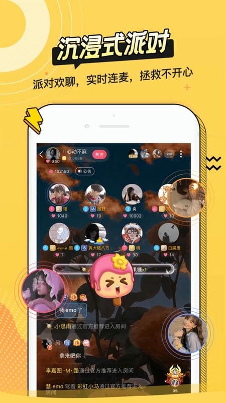 耳萌asmr助眠软件截图1