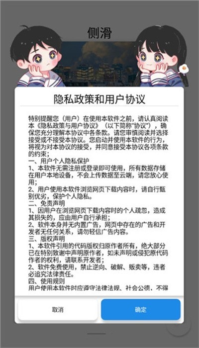 原子小组件下载