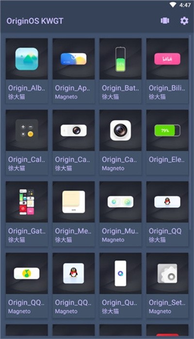 原子小组件免费版(OriginOS KWGT)截图1