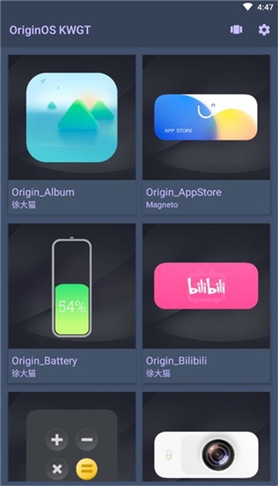 原子小组件免费版(OriginOS KWGT)截图2