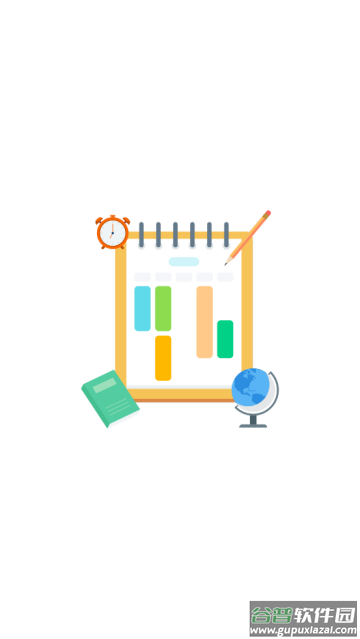 Weekly课程表app