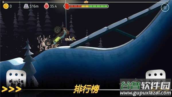 征服山峰游戏下载(Prime Peaks)截图2