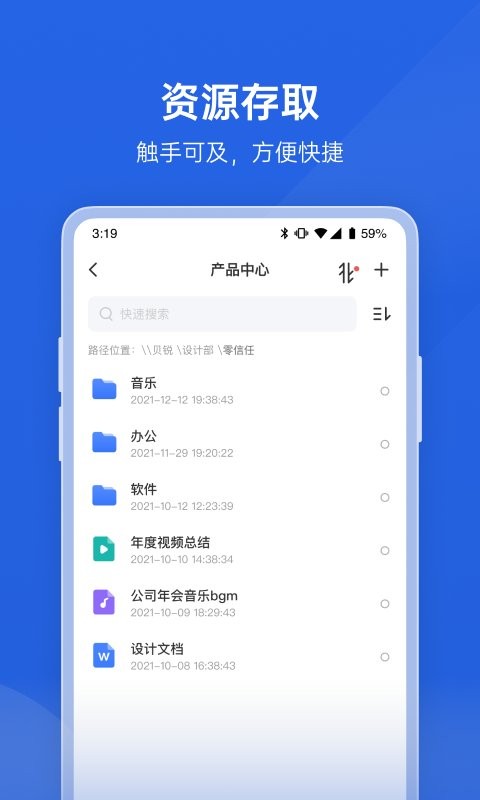 蒲公英官方版