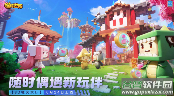 383808xyz迷你世界
