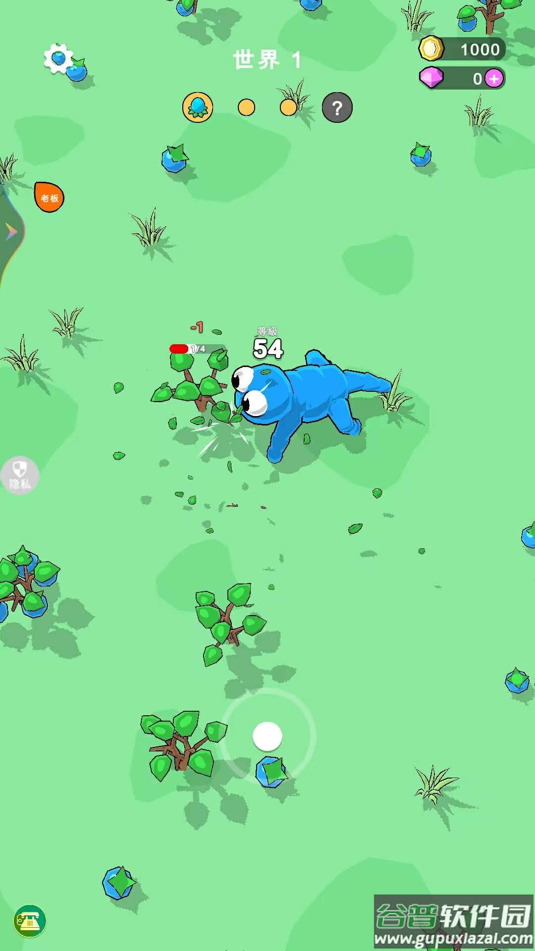 怪物融合战争截图4