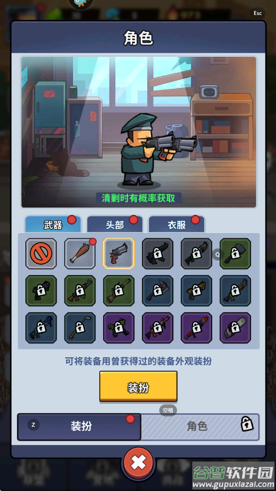 生存大作战手游