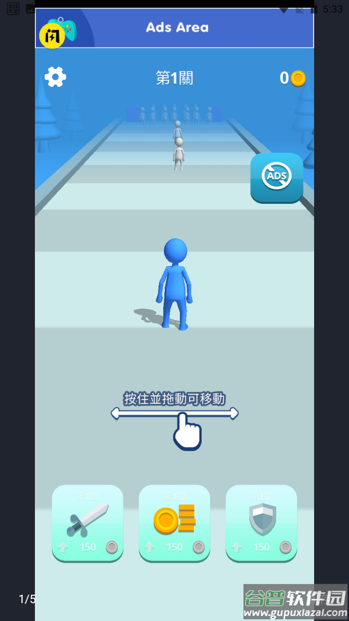 史诗般的冲突3D截图4
