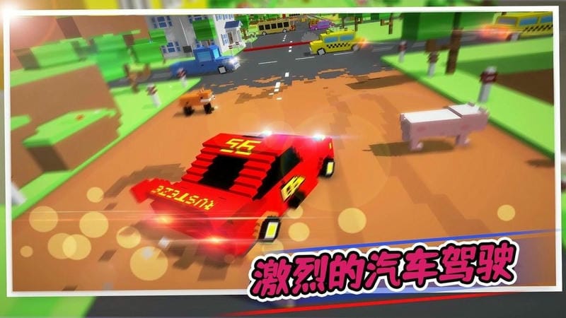 汽车帝国官方版