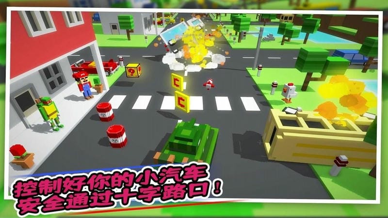 汽车帝国手游截图3