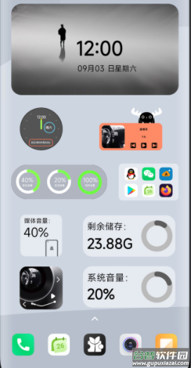 一叶微件app