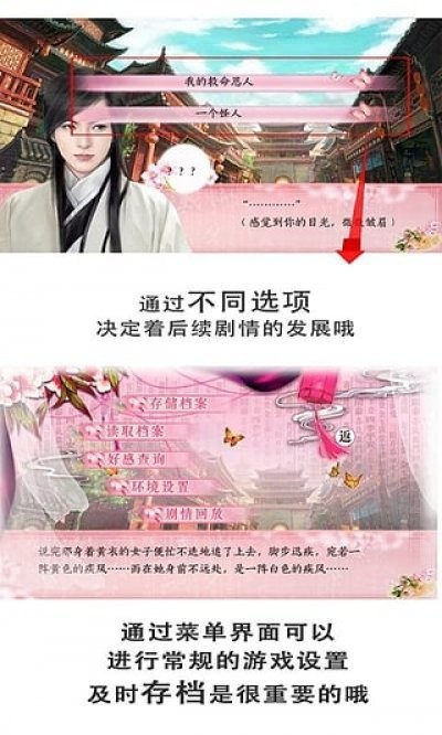 好色千金完整版截图1