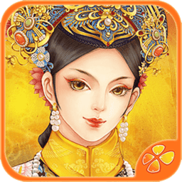 清宫计游戏v1.0.0302