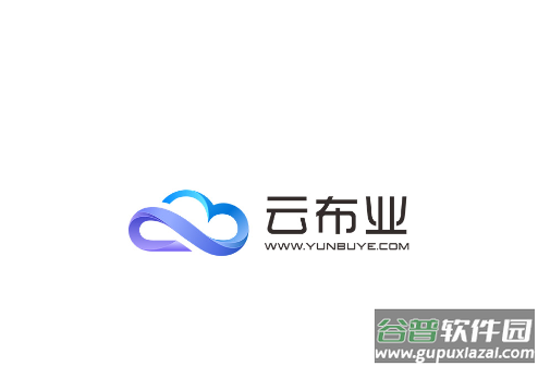 云布业APP下载