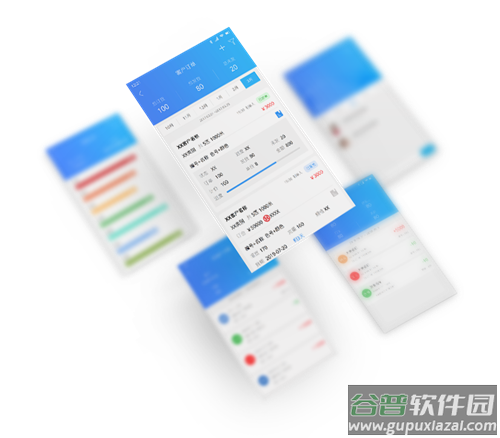 云布业APP下载