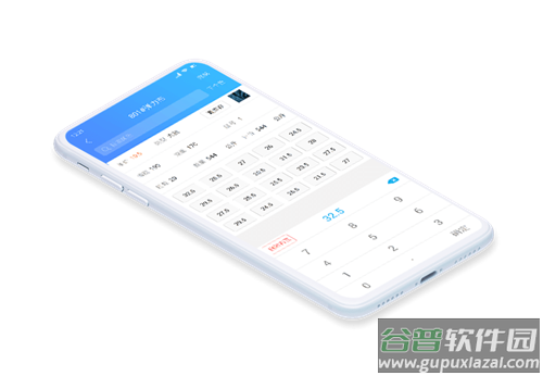 云布业APP下载