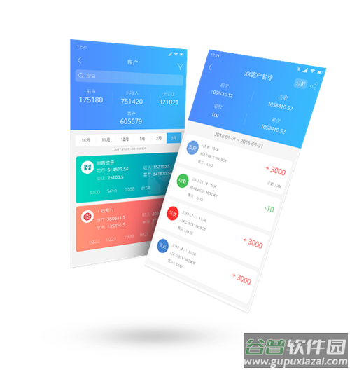 云布业APP下载