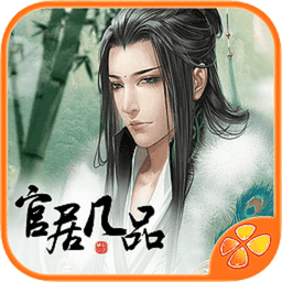 官居几品破解版金手指v1.0.0302