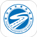 宿迁交通app下载安装v0.1.84