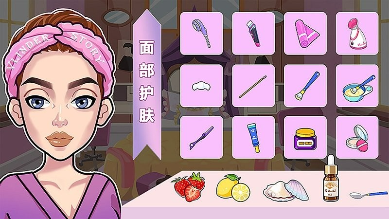 魔法公主独角兽舞会下载